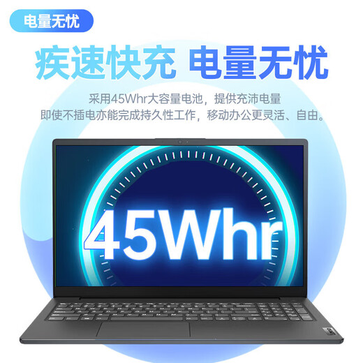 联想拯救者Y7000 2025 补贴20% 昭阳酷睿i7游戏笔记本电脑可选5060独显高性能扬天V系列商务办公设计本 i5-13420H 16G内存 1TB固态V15 精装升级
