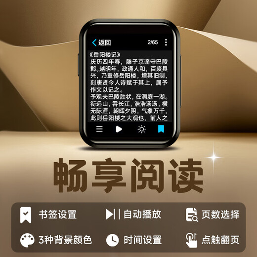 Aigo 805e mp3/mp4 video player 2-inch touch screen Bluetooth 5.4 external lossless HIFI student English walkman e-book white 8G