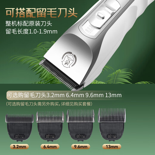 Xuanniao pet shaver, professional hair-shaving electric clipper for dogs, high-power shaver for cats and dogs, large electric hair clipper and long battery life. The whole machine is +6.4+13mm. Technology gets long hair-shaving.
