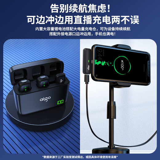 Patriot (aigo) S21 wireless microphone lavalier microphone one-to-two Little Bee vlog live outdoor shooting short video interview recording noise reduction microphone mobile phone radio condenser microphone