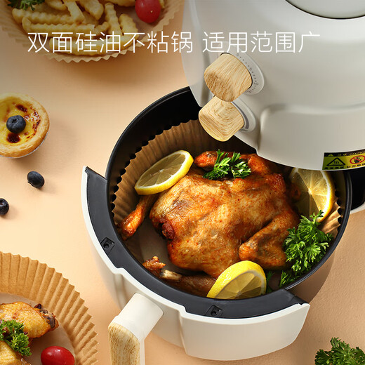 One s Member air fryer paper thickened 50gsm food grade material bottom diameter 16cm*100 pieces