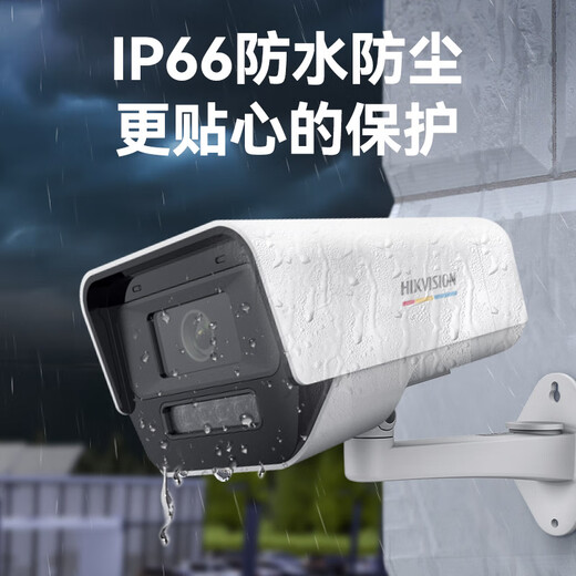 HIKVISION海康威视臻全彩网络监控摄像头400万超清日夜全彩画面室内室外POE手机远程语音对讲防水K14L-T 4MM