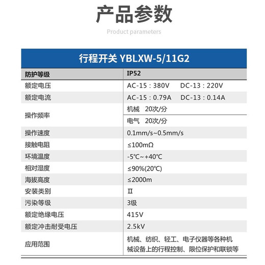 Chint (CHNT) micro switch roller small micro limit switch travel switch Z-15GW2-B YBLXW-5/11G1 220V