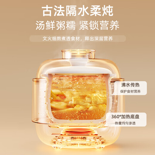 Bear stew pot, electric stew pot, bird's nest stew pot, water-proof stew pot, baby food supplement, baby bb pot, mini porridge and soup pot, small capacity white porcelain DDZ-A08Q6 0.8L