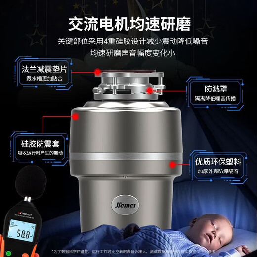 Jiemei L9 kitchen waste disposer automatic water inlet household kitchen waste food sink grinder wireless