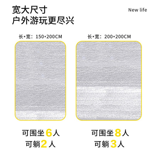 JAJALIN moisture-proof mat waterproof tent mat outdoor thickened picnic mat double-sided aluminum film crawling mat 150CMX200CM