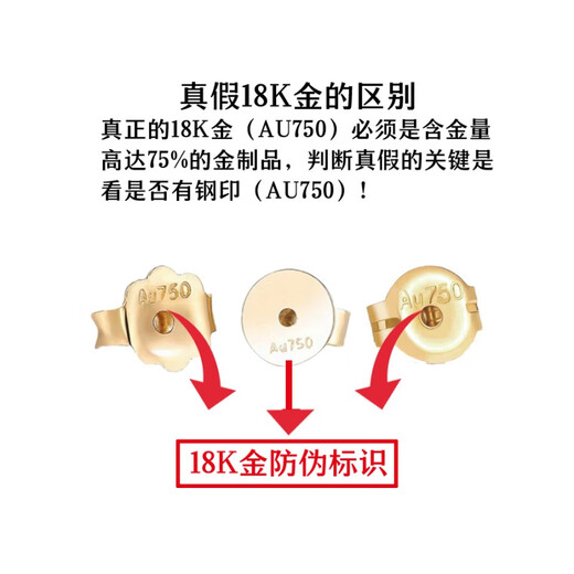 Fat Donglai's same style 18K gold earplugs pure gold anti-ear-dropping rose gold AU750 earrings back plug earring accessories model A 18K rose gold round mouth style (single)