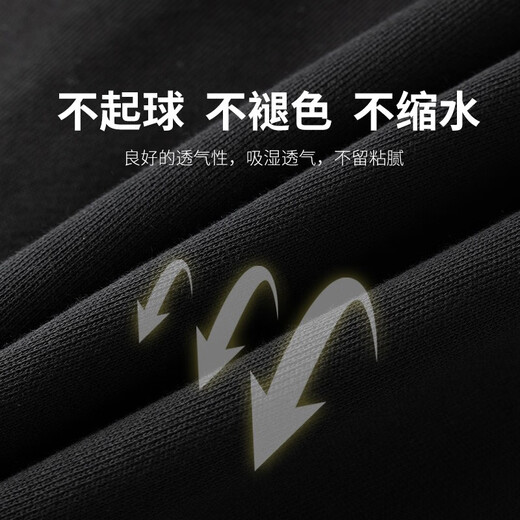 SHANNU casual pants men's autumn and winter velvet thickened overalls men's pants Korean style ins leg-locking loose sportswear trousers 2236 black 2XL (recommended 160-175 Jin Jin equals 0.5 kg)