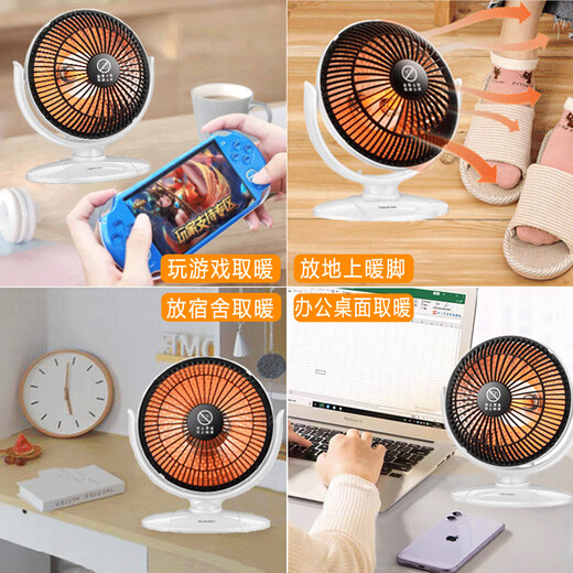 Jingmengyuan Trendy Life Appliances Small Sun Heater Mini Home Electric Heating Small Student Dormitory Under Desktop Stove Office Artifact Mini 200W Pink 3.5 Meter Cable