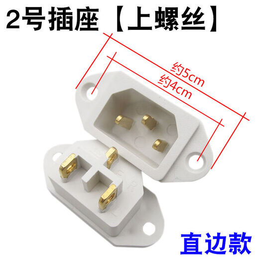 Shantou Lincun electric wok electric pot accessories power socket plug rice cooker electric pressure cooker universal three-hole product 16A bakelite insert