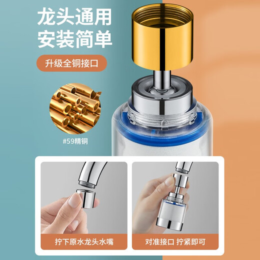 Wuzory Germany Faucet Filter Purified Water Splash-proof Connector Tap Water Kitchen Extender Booster Splash-proof Head Flagship Faucet Filter + 3 Filter Elements Upgraded Full Copper Interface | Comes with Installation Accessories