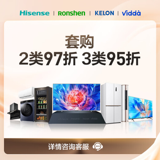 Hisense 1.5 HP high-speed cooling and heating new level energy efficiency variable frequency heating and cooling high temperature self-cleaning APP remote control wall-mounted bedroom air conditioner KFR-34GW/E270-X1