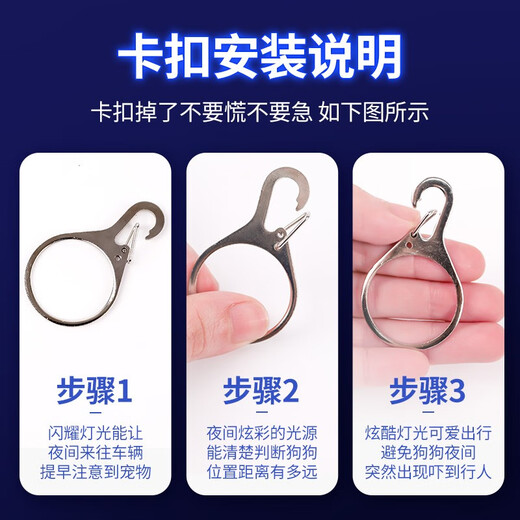 QiOh Pet LED Dog Luminous Pendant Dog Tag Teddy Anti-lost Dog Collar Cat Bell Night Dog Walking Light LED Luminous Pendant Red