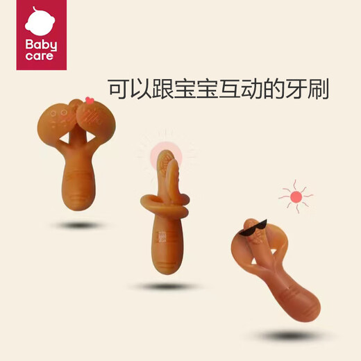 Babycare infant teether banana toothbrush nano silver teether silicone baby chew toy silicone