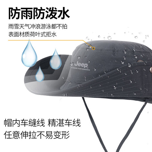 Jeep sun hat men's fisherman hat large head circumference UV protection outdoor mountaineering rainproof fishing sunshade sun hat for men dark gray (58-63cm) large size one size fits all size adjustable