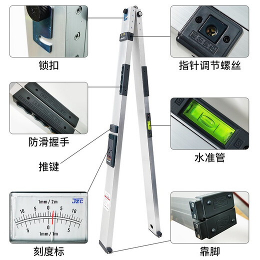 Huachang 2-meter ruler folding aluminum alloy home inspection tool set high-precision building inspection ruler horizontal ruler acceptance vertical 2-meter ruler thickened aluminum alloy accuracy 1mm
