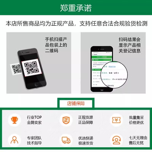 50% indolebutyric acid, indolenaphthalene acetic acid, high concentration rooting agent, rooting powder, seedling transplanting, cuttings, rooting promotion, 6 bags (1g/bag) can be stored for 2 years without opening