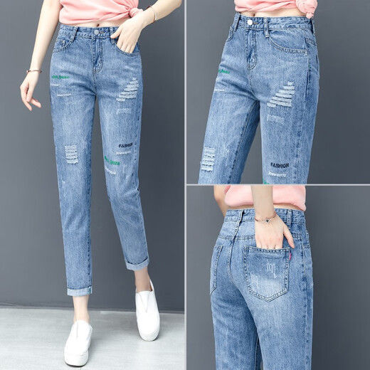 Bar 吆吆吆吆吆吆勆women's casual jeans spring and autumn 2021 new women's Korean style slim and versatile cigarette pipe pants high waist small feet harem pants trendy light blue 3XL