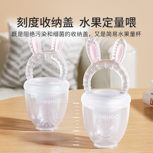 YEEHOO Baby Bite Bag Food Complementary Food Device for Children to Eat Fruits and Vegetables Baby Bites and Plays Full Silicone Artifact Cute Rabbit Transparent Large Size 7 Months and Over 1 Pack