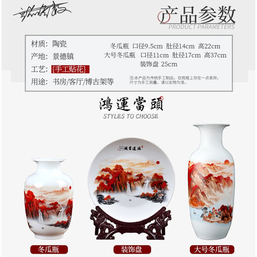 Ziqi Jingdezhen Ceramics Hongyun Dangtou three-piece set of vases, new Chinese style living room wine cabinet, office decorations, Lucky Dangtou winter melon bottle + wooden base 25cm