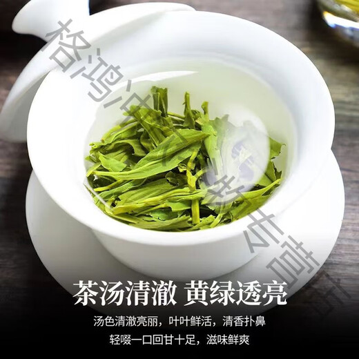 Kufa Guizhou Green Tea 2024 New Tea Strong Flavor Authentic Bagged Alpine Yunwu Tea First-Class Loose Tea New Tea Factory Direct Sales Guizhou Green Tea Light Flavor 251g