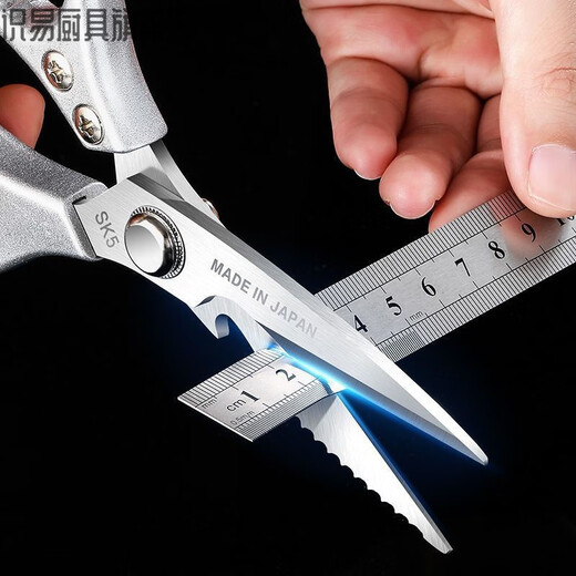识易德国不锈钢鸡骨剪SK5剪刀不锈钢工业剪子厨房家用剪多功能锋利剪 SK5四代厨用剪-1把装  质量保证(专线生产)