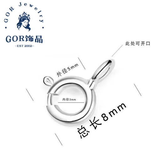 GOR Fat Donglai's same platinum pendant buckle PT950 necklace buckle silver-plated connector buckle accessories jade buckle melon seeds PT950 platinum spring buckle