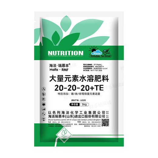 Haifa, Israel, imports a large number of elements, water-soluble fertilizer, fertilization, genuine nitrogen, phosphorus and potassium balanced fertilizer, high potash fertilizer, high potassium type 5KG (14-6-40+TE)