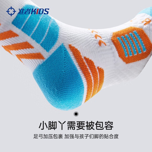 Children's Basketball Socks Professional Practical Sports Socks Youth Running Training Socks Towel Soled High-top Stockings Sunshine Orange 16CM