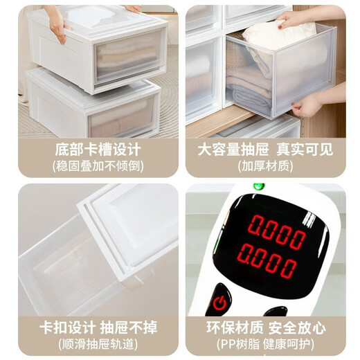 IRIS Buy 3 Get 1 Free IRIS Storage Box Organizer Plastic Drawer Storage Box Clothes Storage Box 37L BC-450 White*Limited Subsidy