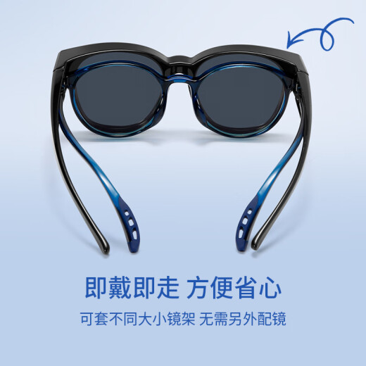 
PARZIN [Myopia Glasses Can Be Covered] Children's Polarized Sunglasses Universal Sunscreen Sunglasses for Boys and Girls 6-8 years old PZ12109