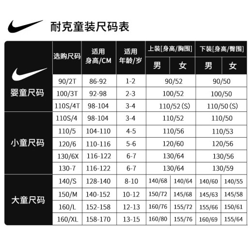 Nike Nike children's clothing girls jacket suit spring and autumn children's cardigan hooded sweatshirt trousers girl's top pants suit 5-6 years old 120/60 candlelight peach/child