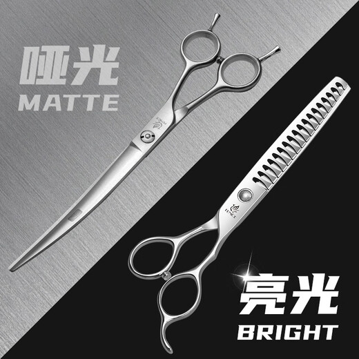 Xuanniao professional pet grooming scissors, straight cut, curved scissors, tooth scissors, fish bone scissors, cat and dog teddy bear trimming set tools, small and medium-sized, 7 curved scissors + 6.5 tooth scissors, bright (hand handle)