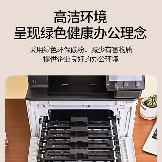 佳能（Canon）A4彩色激光打印机 MF655Cdw/657Cdw/752cdw/754CDW 复印扫描传真仪一体机无线家用办公商务 MF657cdw【无线四合一+全自动双面】 标配【原装硒鼓1套】不支持加粉