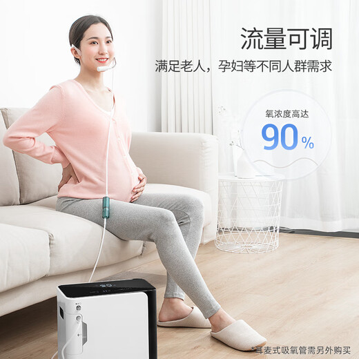 Yuwell Home Oxygen Concentrator Elderly Pregnant Women Health Care Oxygen Breathing Belt Atomized 5 Liter Adjustable YU360 Yuwell Home Oxygen Concentrator Elderly Pregnant Women Health Care Oxygen Breathing Belt Atomized 5 Liter Adjustable YU360