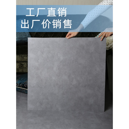 
Check-in PVC floor leather thickened wear-resistant stone plastic floor sticker self-adhesive waterproof imitation marble floor glue home environmental protection 6167 glossy/600x600 per piece price