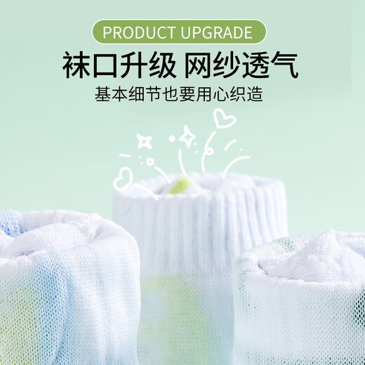 Kawasaki (KAWASAKI) chaussettes de sport pour enfants, chaussettes de badminton de basket-ball de course à tube long confortables absorbant la transpiration, chaussettes de sport pour jeunes étudiants pour garçons et filles B6603-Asakusa Green (3 paires)