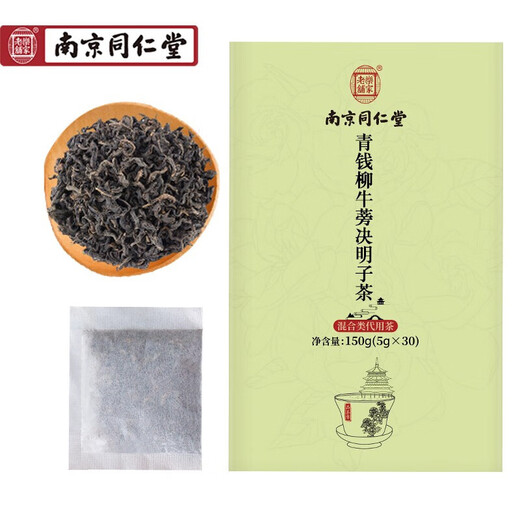 Peking Tongrentang Green Qianliu Burdock -Teebeutel Mulberry Blatt Cassia Samen Mais Haut Pueraria Wurzel Hawthorn Sophora Blumen können als Pankreas -Fructose -Tee 1 Box (Versuchspaket) verwendet werden. Es wird empfohlen, bei 3 Kisten aus 3 Kisten zu beginnen