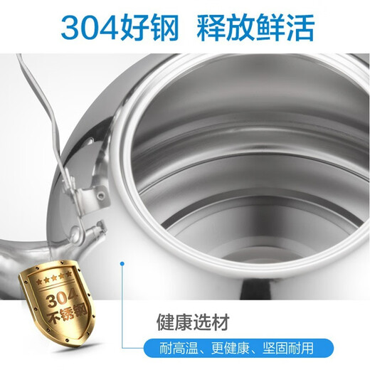 ASD kettle 304 stainless steel fashionable sound kettle gas gas induction cooker universal kettle thickened kettle 6L upgraded thickened 304 stainless steel sound kettle