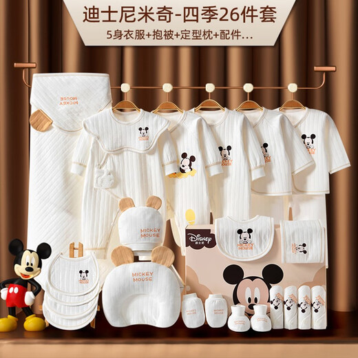 Disney baby clothes gift box newborn set spring, summer, autumn and winter newborn male and female baby full moon gift supplies Mickey white four seasons 26-piece set 59cm suitable for babies 0-3 months old