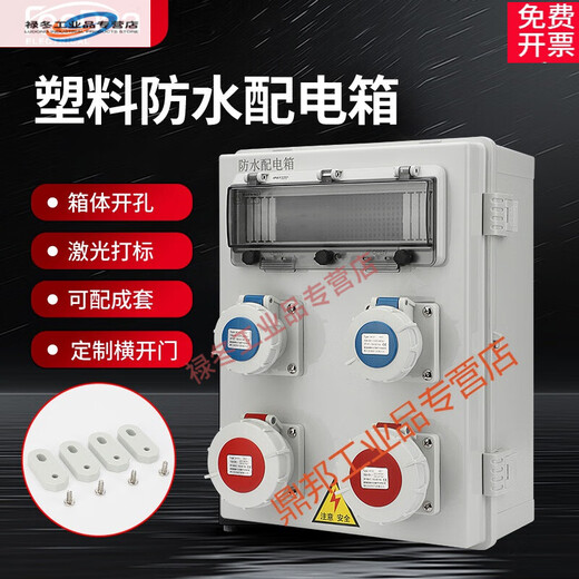 Outdoor buckle waterproof electrical box plastic PVC transparent box outdoor distribution box control junction box surface mounted 30x20x17 transparent buckle door