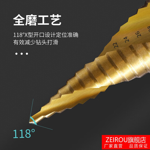 ZEIROU step drill bit pagoda drill bit electric wrench special woodworking extension rod industrial grade stainless steel multi-function opening spiral groove 4-22mm