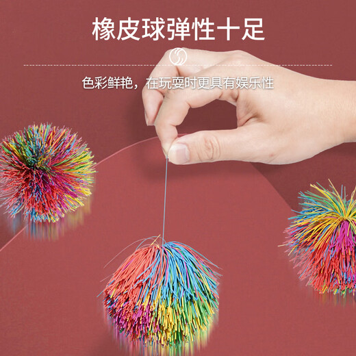 Martin brother children's hoop toss and ball sensory training equipment parent-child interactive outdoor sports toys for boys and girls