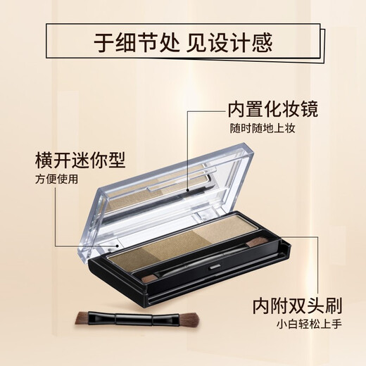 Kiss me three-dimensional shaping eyebrow powder 2.3g 02 natural tea brown (with eyebrow brush, mirror, eyebrow and nose shadow available)