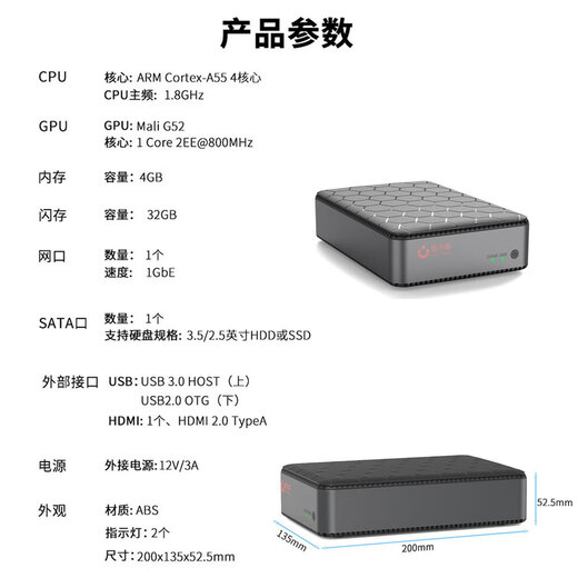 Zhixiaohui WITXIAOHUI Private Cloud A3 Quad-Core-NAS-Netzwerkspeicher Home Personal Cloud Festplattenschrank Server Fotoalbum Backup-Dateisynchronisierung Mobiltelefon Tablet-Erweiterung Einzelfestplatte Einstiegsklasse A3 Pro Schwarz 4+32G unterstützt 3,5-Zoll-Festplatte
