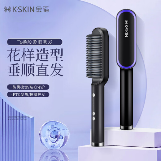 Jindao hair straightening comb with inner buckle in the splint of the curling iron, straight plate clip styling comb, three minutes of quick styling, 30 seconds of fast heating and constant temperature hair care gift for women KD380 black and blue