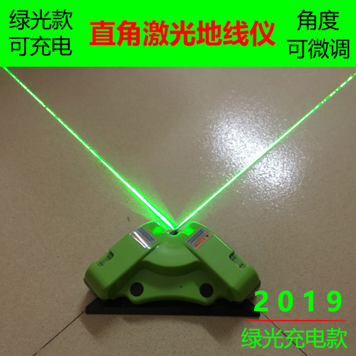 RSRDDY green light rechargeable 90 degree laser ruler right angle ground meter green light level meter level ruler 90 degrees ruler 90 degrees ruler 90 degrees