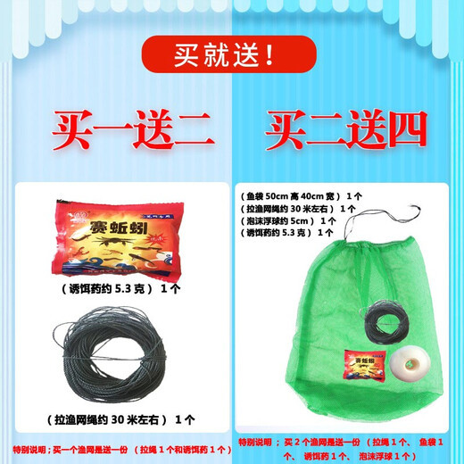 Juchunfu three-layer mesh wire net fishing net dipped fish net hanging net crucian carp net white strip net white strip net single layer floating net fishing net sea net yellow wire 2 meters high 40 meters long 7 finger sinking net three layers