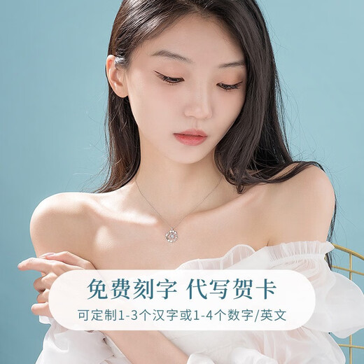 Zhou Dajin CHOW TAI KING Eucalyptus and Bird Necklace for Women 2025 New High-end Pendant Valentine's Day Birthday Gift for Girlfriend and Wife Eucalyptus and Bird Necklace Eternal Flower Gift Box