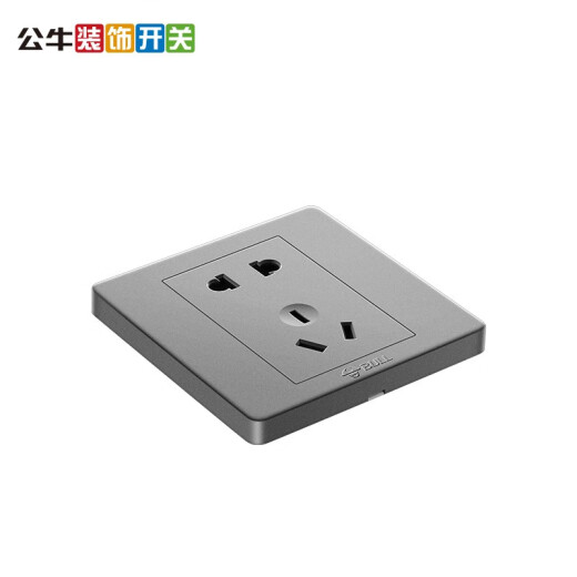 BULL switch socket G07 series 10A five-hole socket G07Z223 starry sky gray dark installation